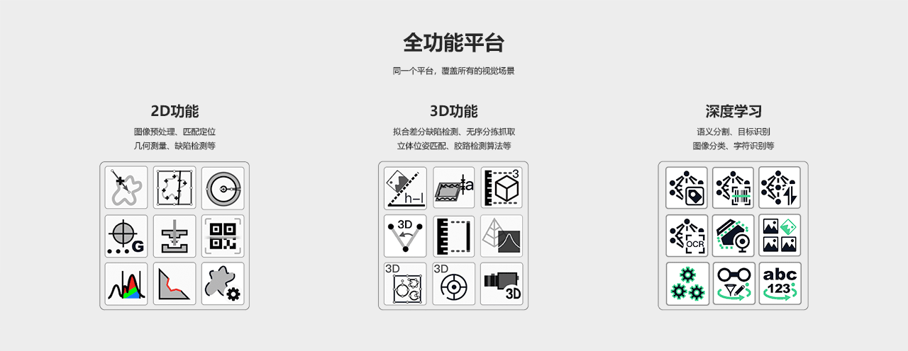 軟件網(wǎng)站版式20250513-1_03